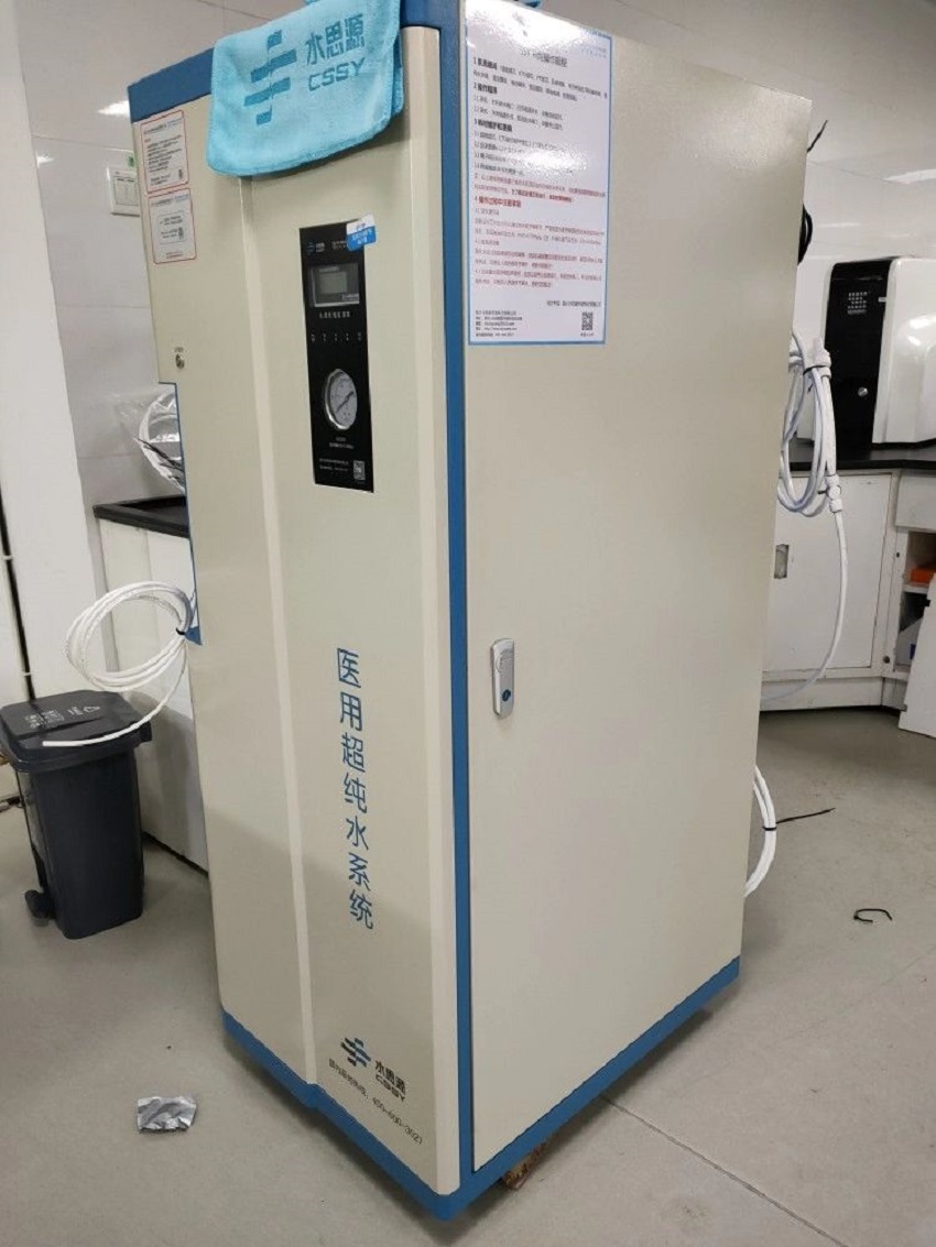 檢驗(yàn)科純水機(jī)