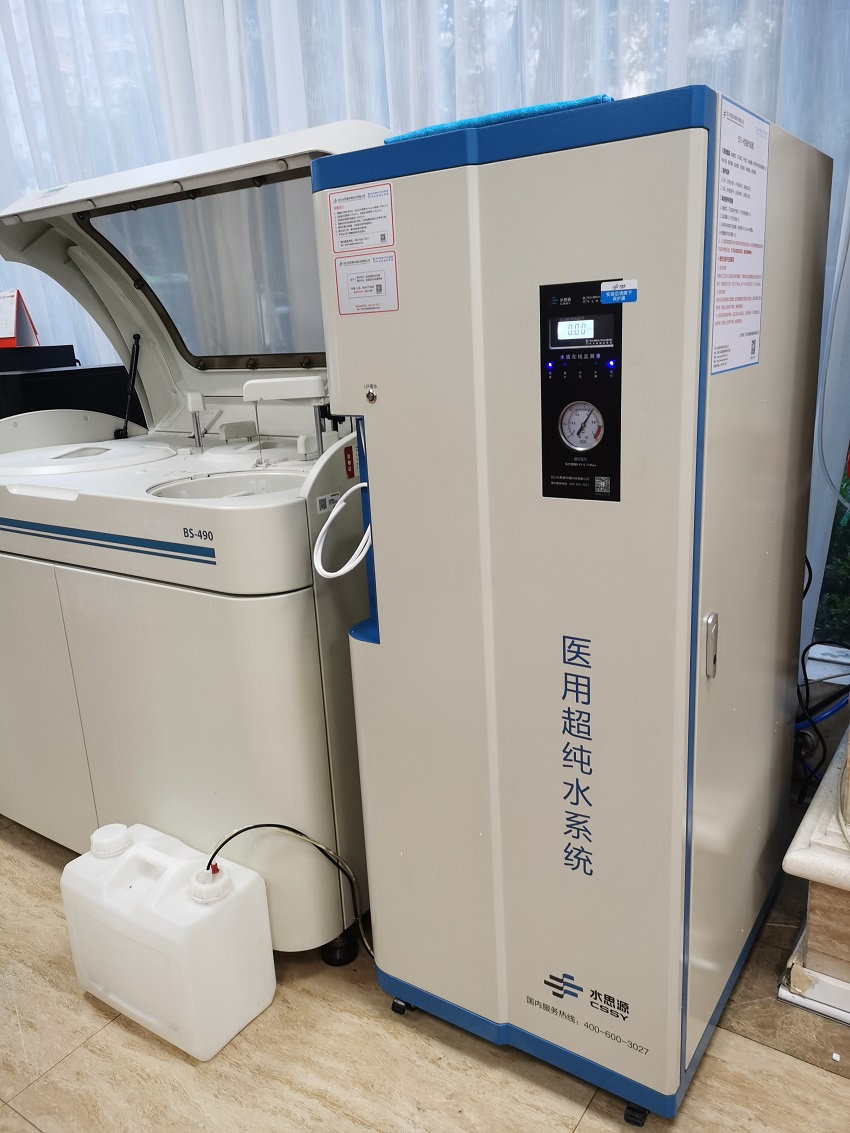 檢驗科純水機 檢驗科純水機