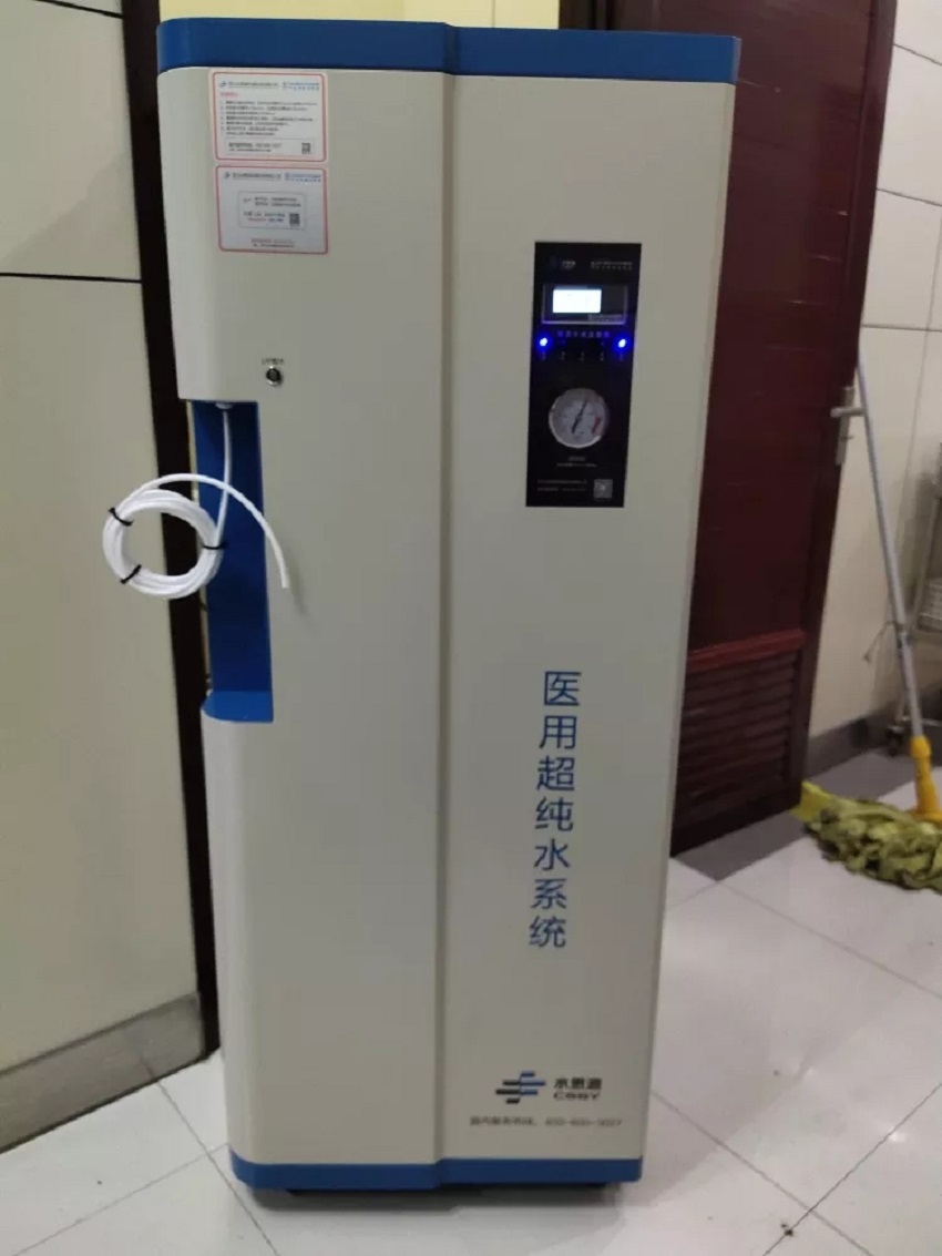 檢驗(yàn)科純水機(jī) 檢驗(yàn)科純水機(jī)