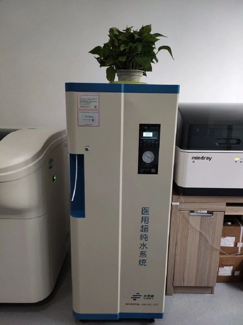 檢驗(yàn)科純水機(jī) 檢驗(yàn)科純水機(jī)