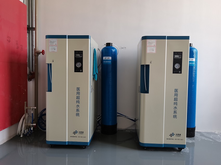 檢驗科純水機 檢驗科純水機