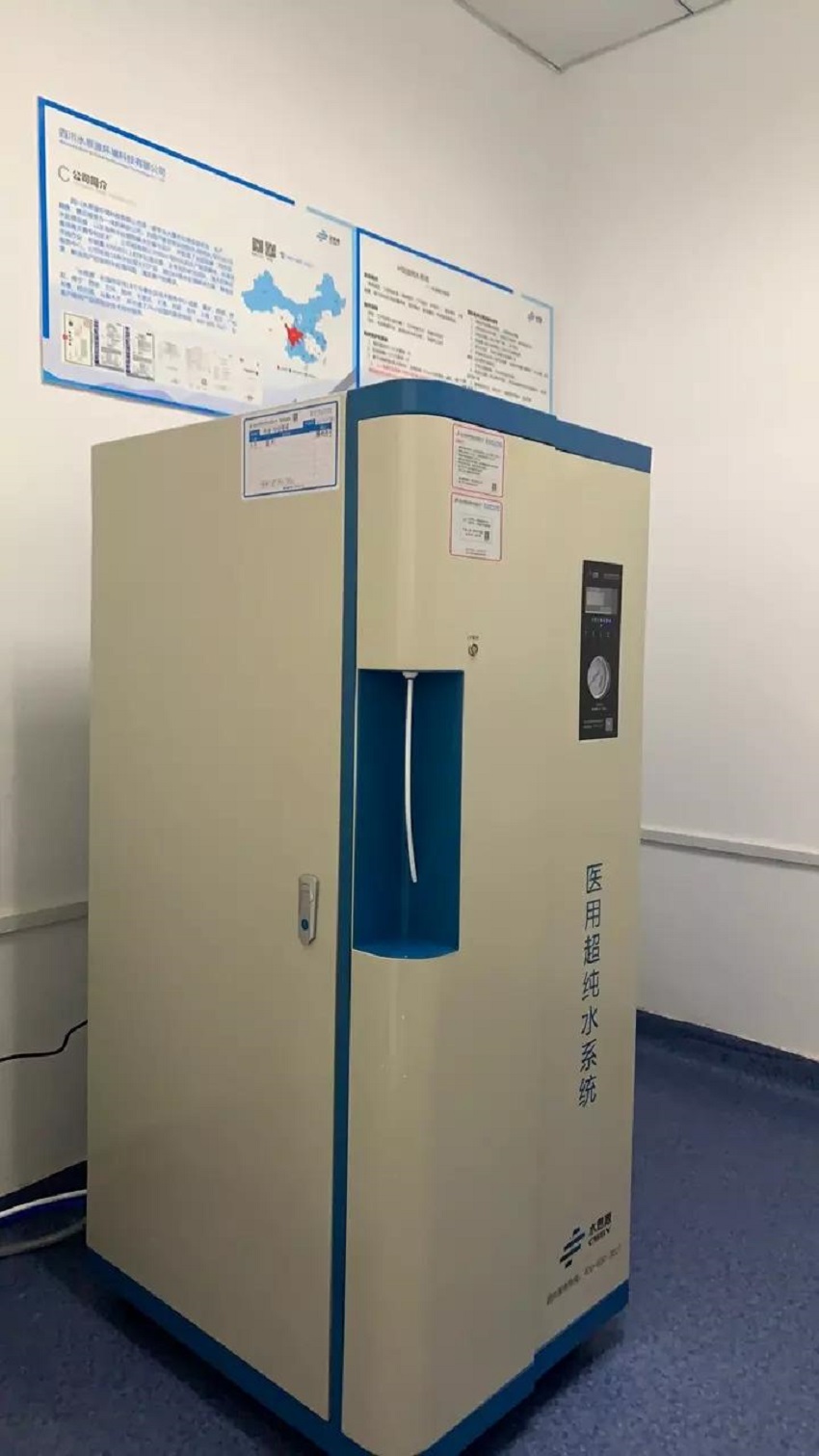 檢驗科純水機 檢驗科純水機