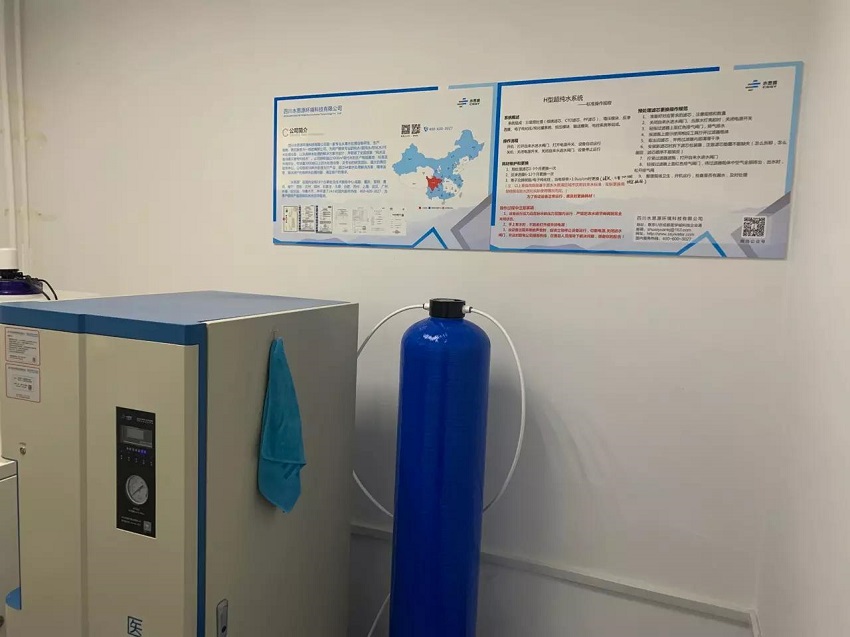 檢驗科純水機 檢驗科純水機