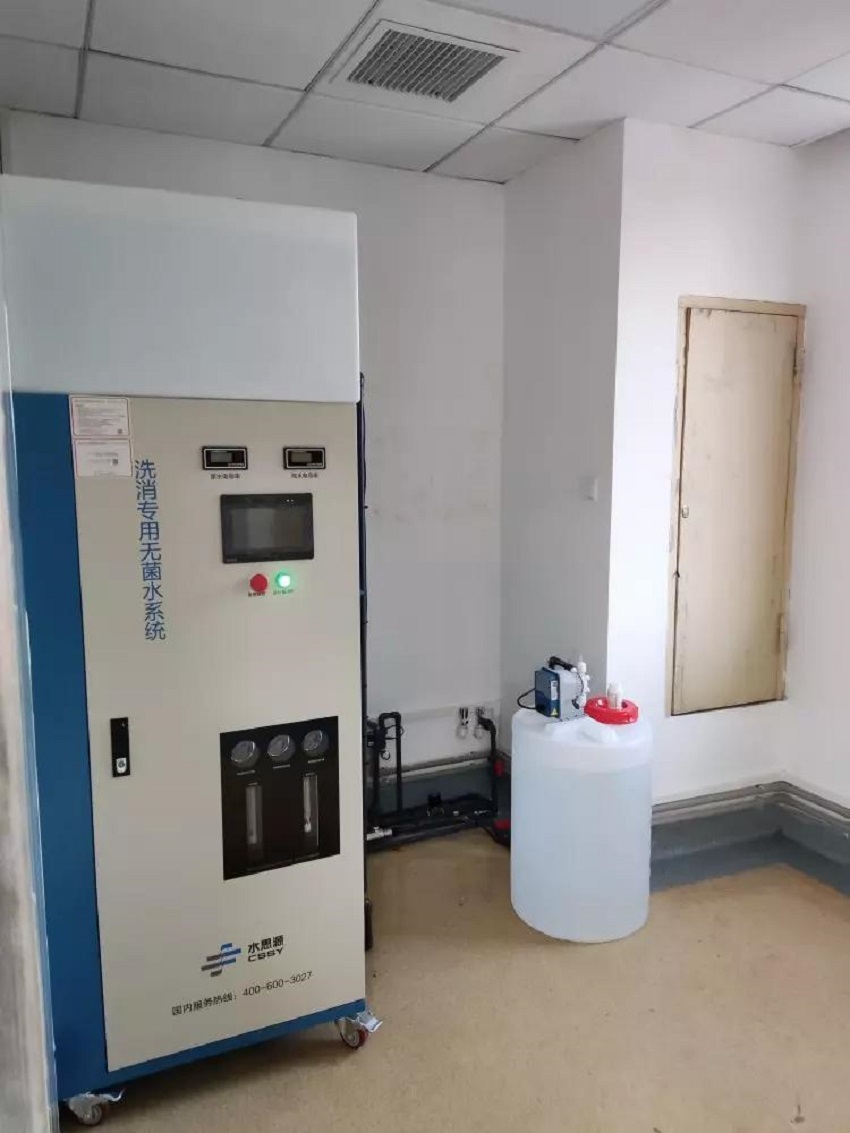 內(nèi)鏡室純水機(jī) 內(nèi)鏡室純水機(jī)