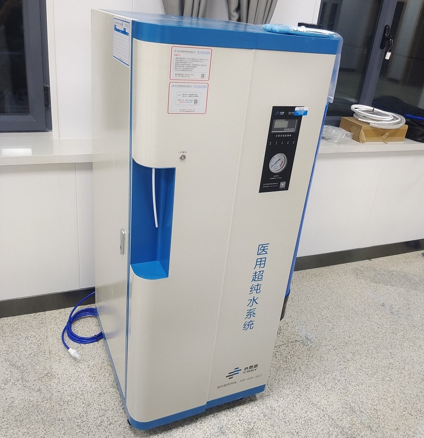 檢驗科純水機 檢驗科純水機