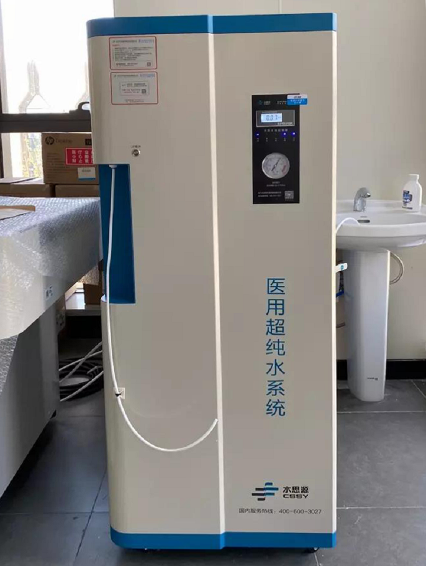檢驗(yàn)科純水機(jī) 檢驗(yàn)科純水機(jī)