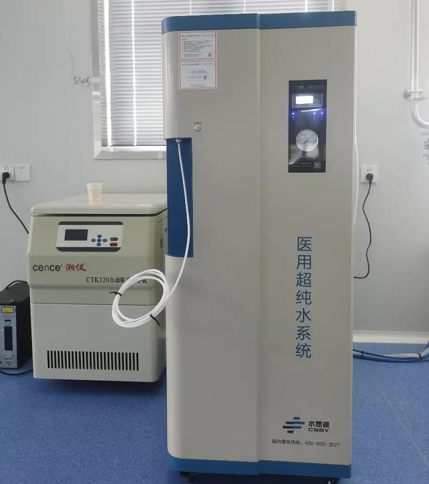 檢驗(yàn)科純水機(jī) 檢驗(yàn)科純水機(jī)