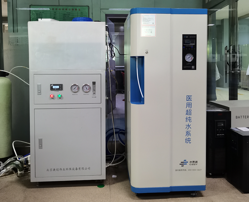 檢驗(yàn)科純水機(jī) 檢驗(yàn)科純水機(jī)