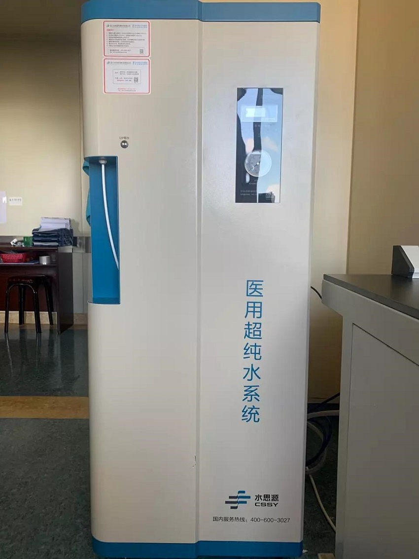 檢驗科純水機 檢驗科純水機