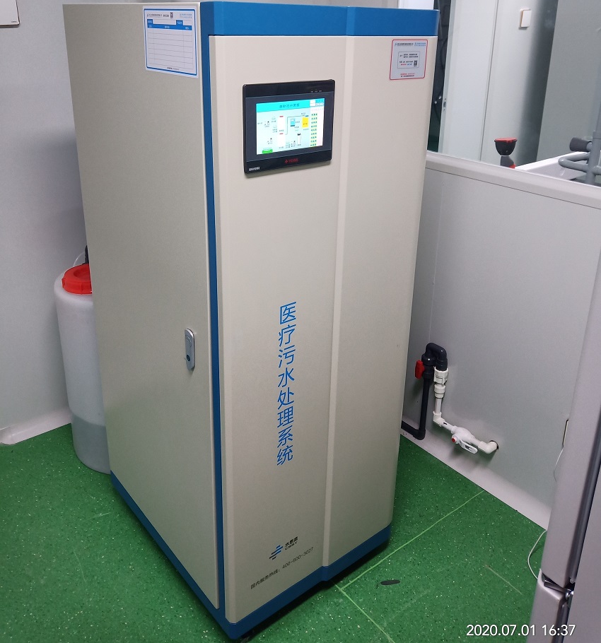 實驗室廢水處理設(shè)備 實驗室廢水處理設(shè)備