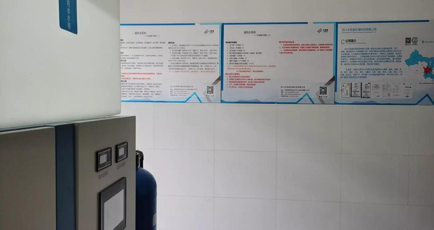 檢驗(yàn)科純水機(jī) 檢驗(yàn)科純水機(jī)