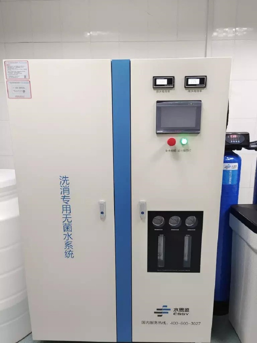 內(nèi)鏡室純水機(jī) 內(nèi)鏡室純水機(jī)