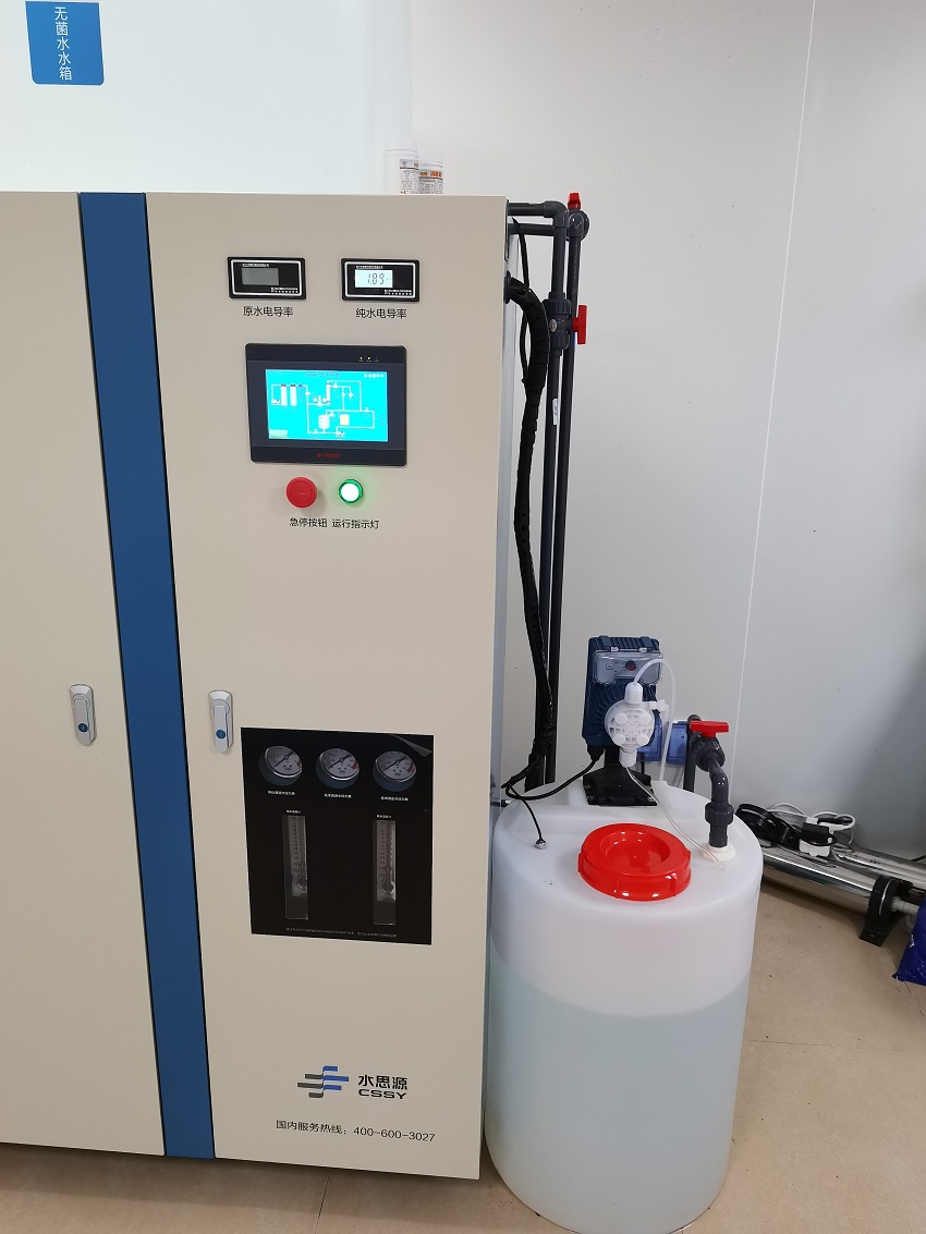 內(nèi)鏡室純水機 內(nèi)鏡室純水機