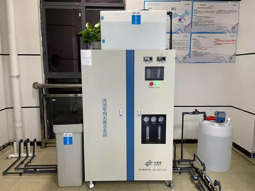 內(nèi)鏡室純水機(jī) 內(nèi)鏡室純水機(jī)