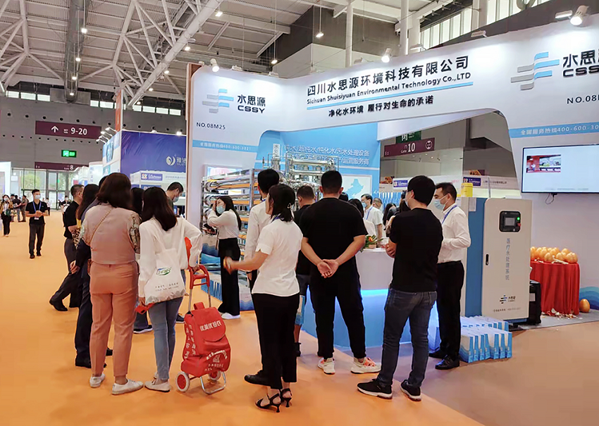 四川水思源環(huán)境科技有限公司 四川水思源環(huán)境科技有限公司