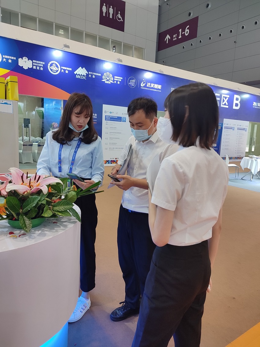 四川水思源環(huán)境科技有限公司 四川水思源環(huán)境科技有限公司