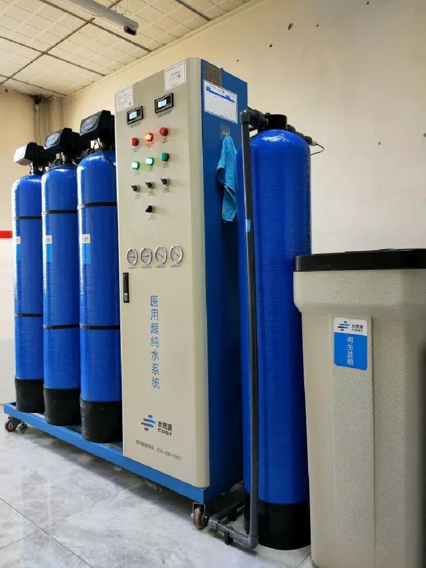 檢驗科純水機 檢驗科純水機