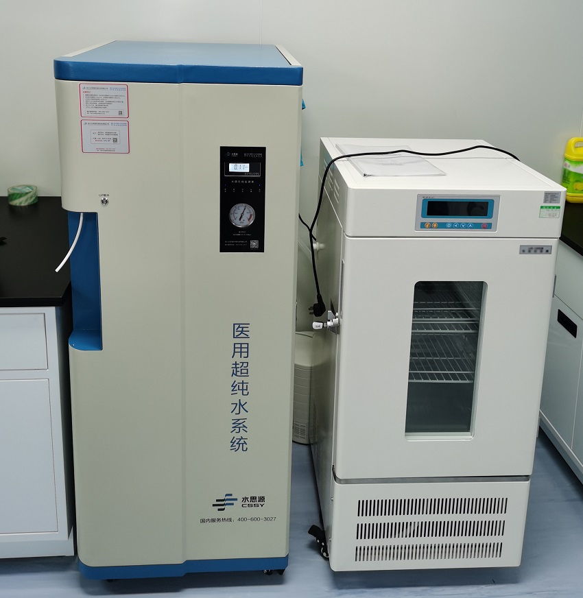 檢驗(yàn)科純水機(jī) 檢驗(yàn)科純水機(jī)