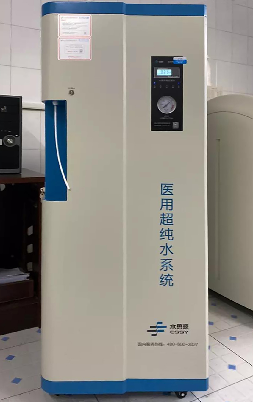 檢驗科純水機 檢驗科純水機
