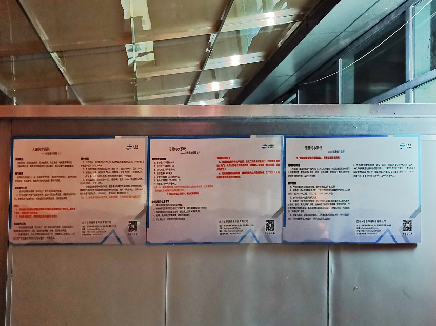 內(nèi)鏡室純水機 內(nèi)鏡室純水機