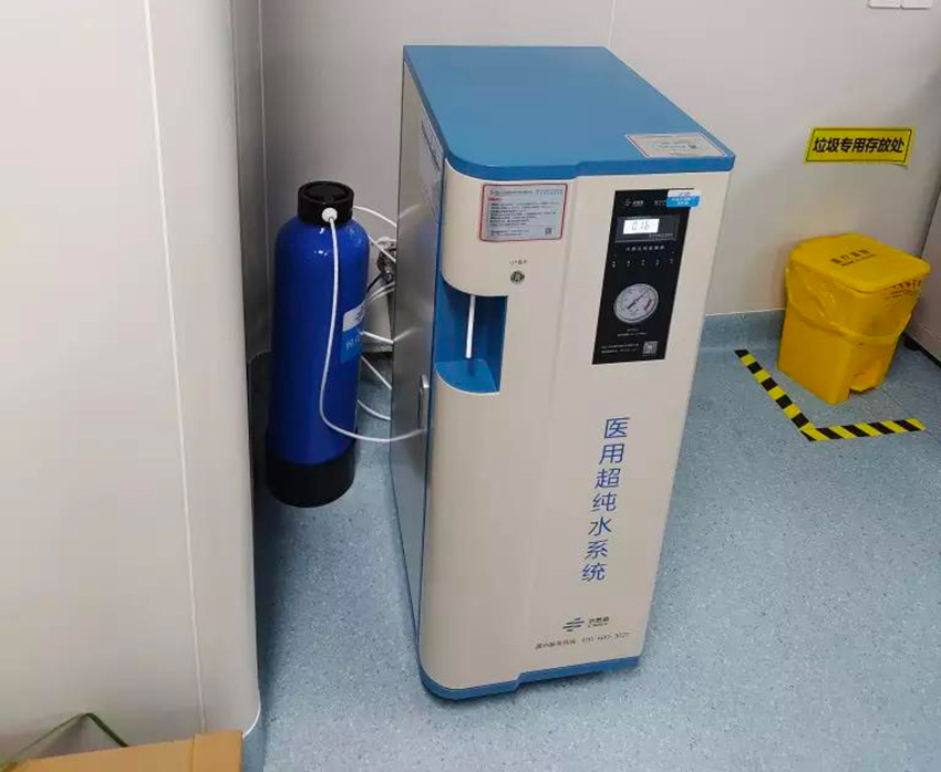 檢驗科純水機 檢驗科純水機