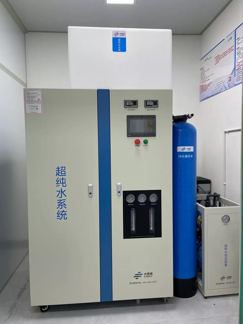 檢驗科純水機(jī) 檢驗科純水機(jī)