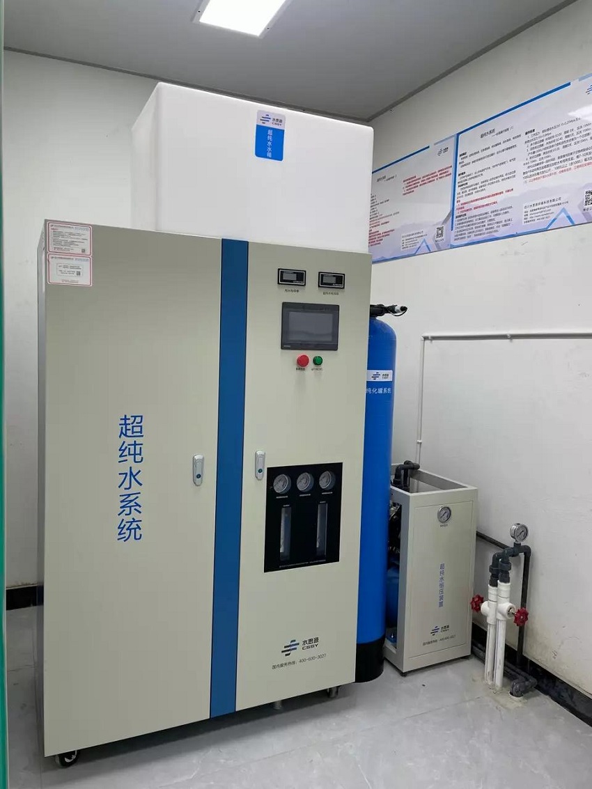 檢驗科純水機(jī) 檢驗科純水機(jī)