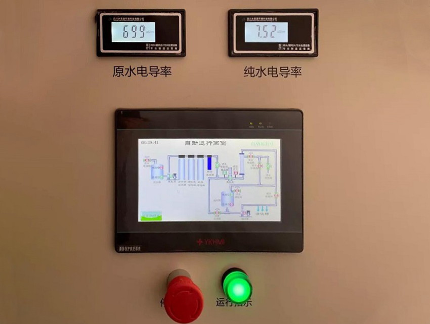 內(nèi)鏡室純水機(jī) 內(nèi)鏡室純水機(jī)