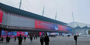 水思源——39屆中原醫(yī)療器械展現(xiàn)場(chǎng)盛況回顧