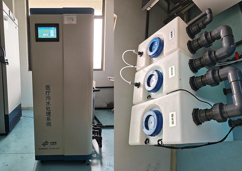 污水處理設(shè)備 污水處理設(shè)備