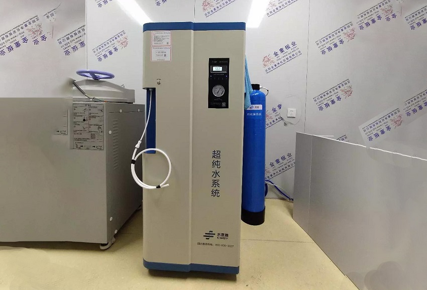 檢驗(yàn)科純水機(jī)|灤南縣醫(yī)院SSY-H-100L