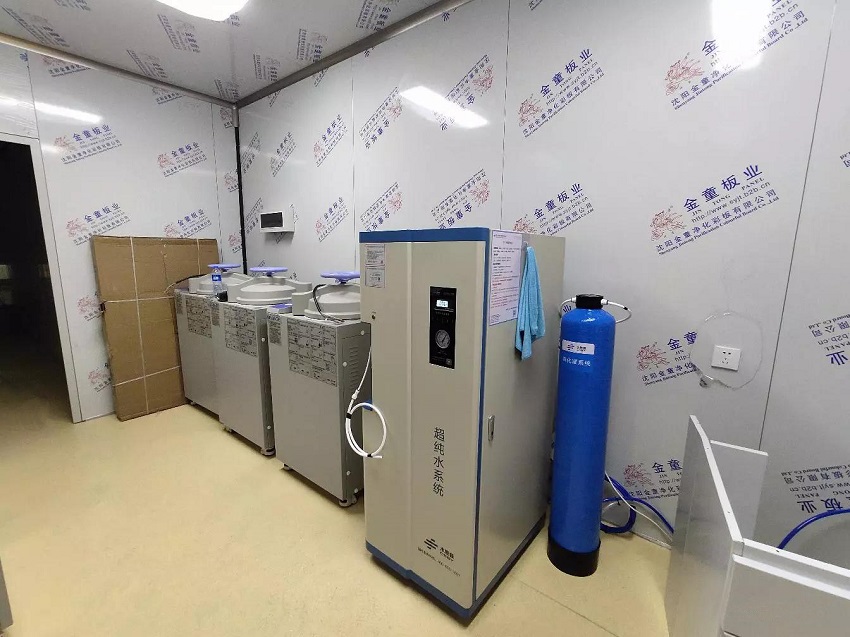 檢驗(yàn)科純水機(jī)|灤南縣醫(yī)院SSY-H-100L