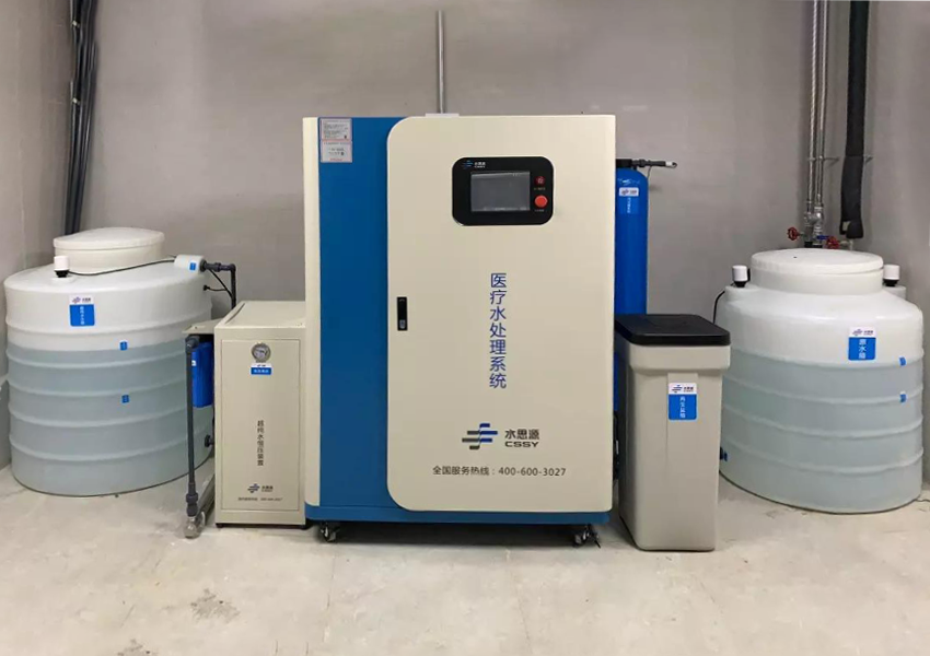 檢驗科純水機 檢驗科純水機