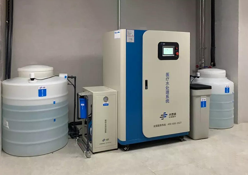 檢驗科純水機 檢驗科純水機