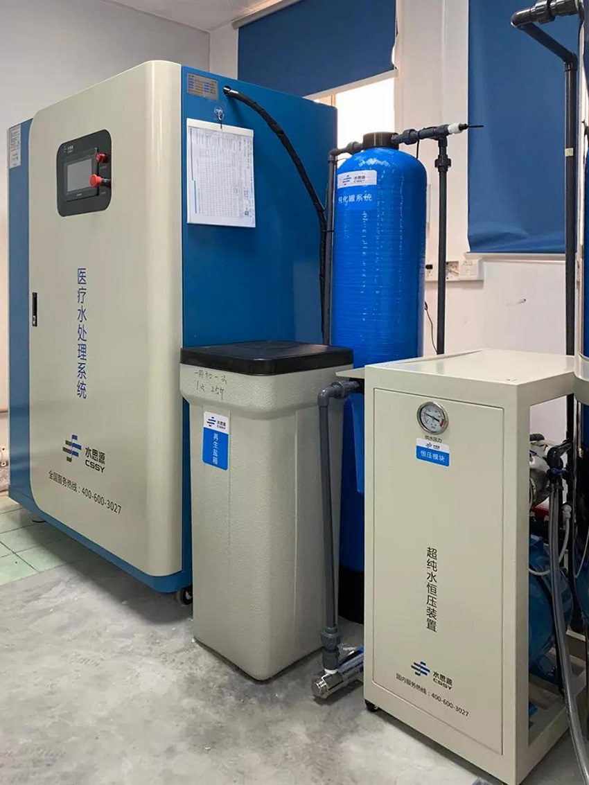 檢驗科純水機 檢驗科純水機