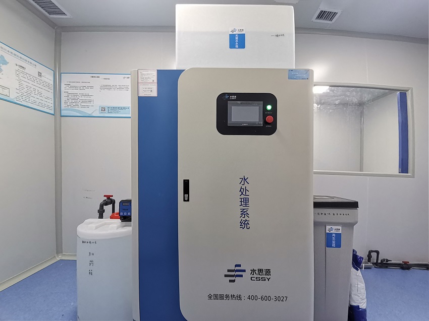 內(nèi)鏡室純水機(jī) 內(nèi)鏡室純水機(jī)