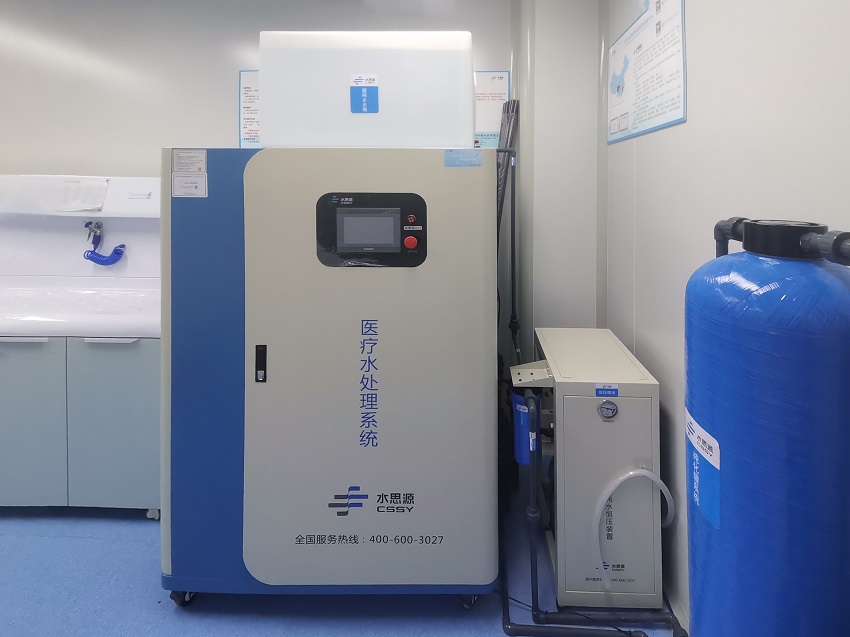 檢驗(yàn)科純水機(jī) 檢驗(yàn)科純水機(jī)