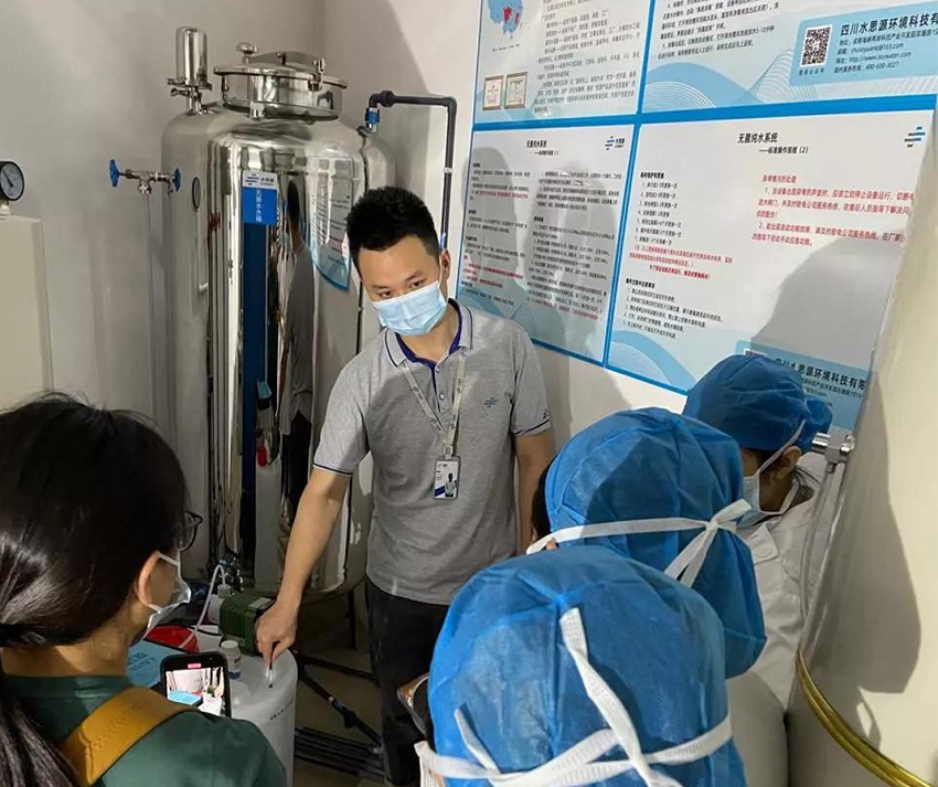 內(nèi)鏡室純水機