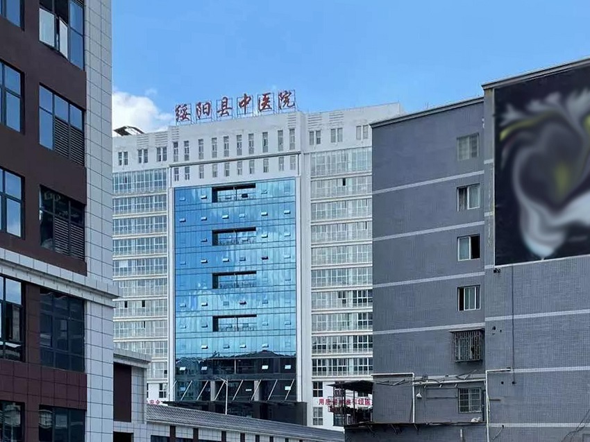 水思源【案例精選】綏陽(yáng)縣中醫(yī)醫(yī)院