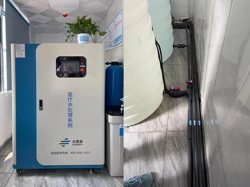 檢驗(yàn)科純水機(jī) 檢驗(yàn)科純水機(jī)