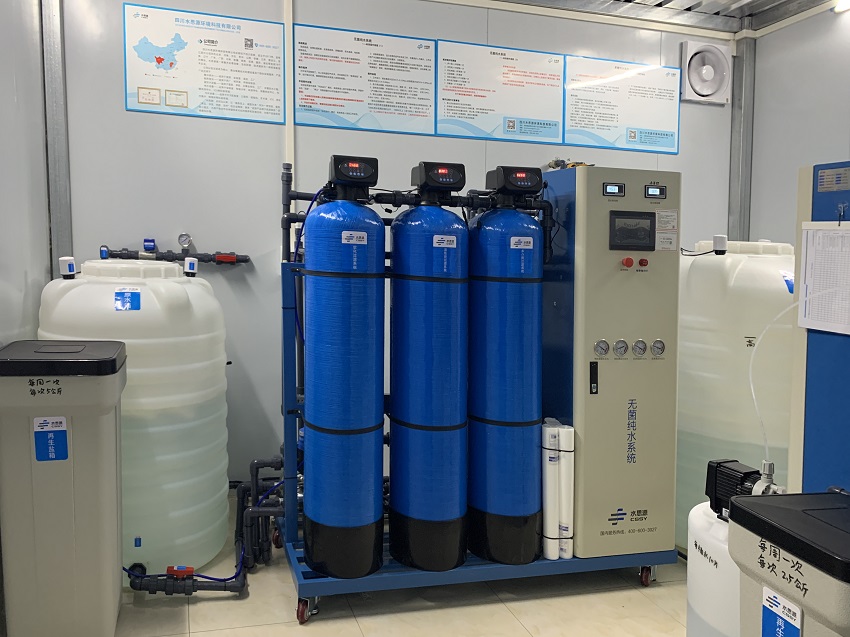 內(nèi)鏡室純水設(shè)備 內(nèi)鏡室純水設(shè)備