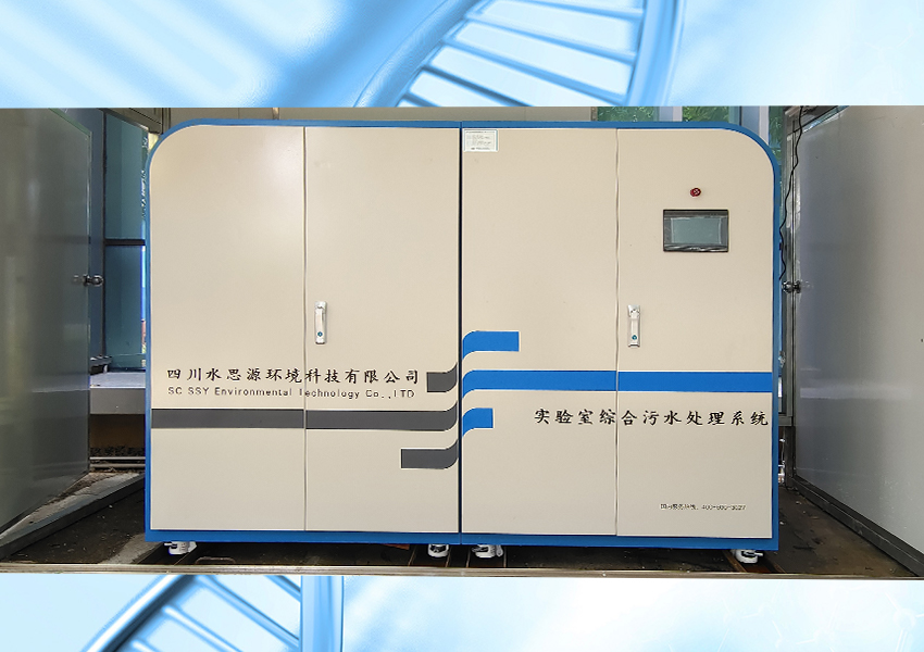 污水處理設(shè)備 污水處理設(shè)備