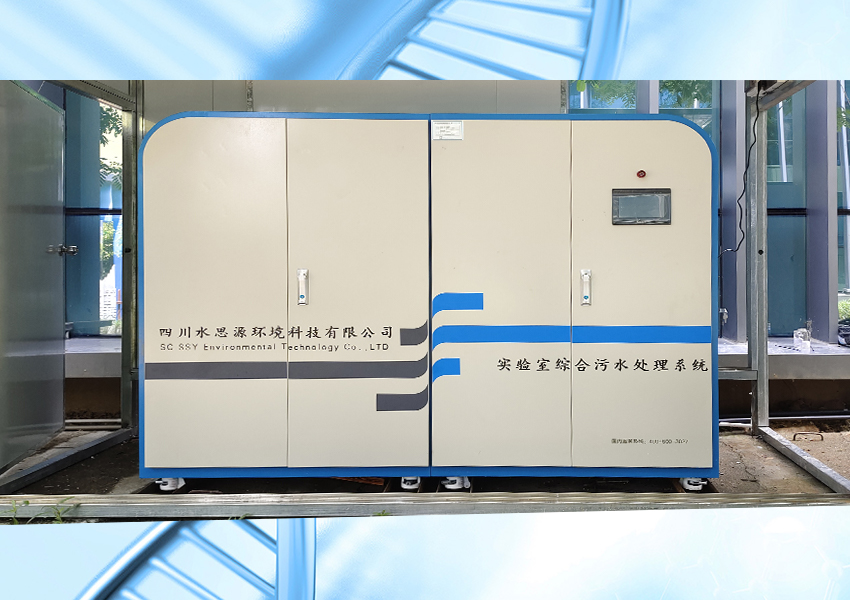 污水處理設(shè)備 污水處理設(shè)備