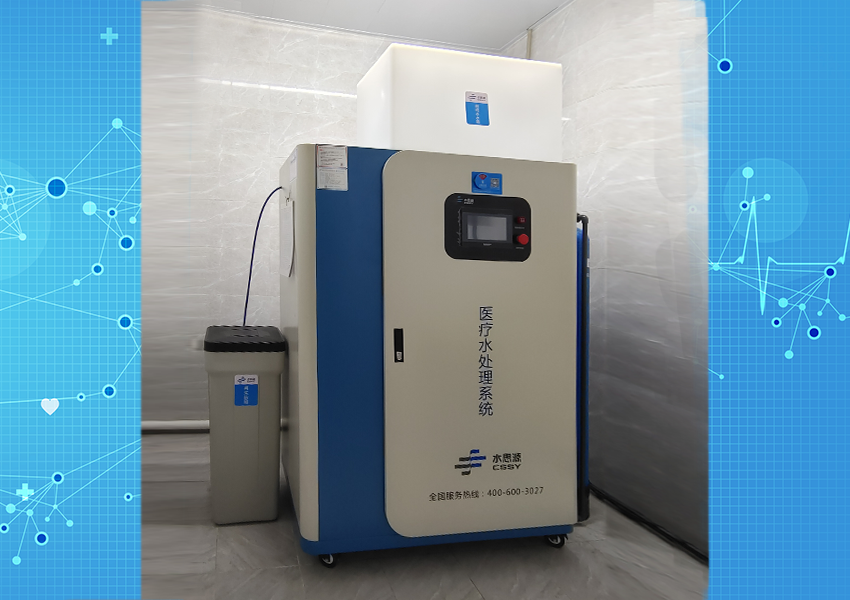 檢驗科純水機(jī) 檢驗科純水機(jī)