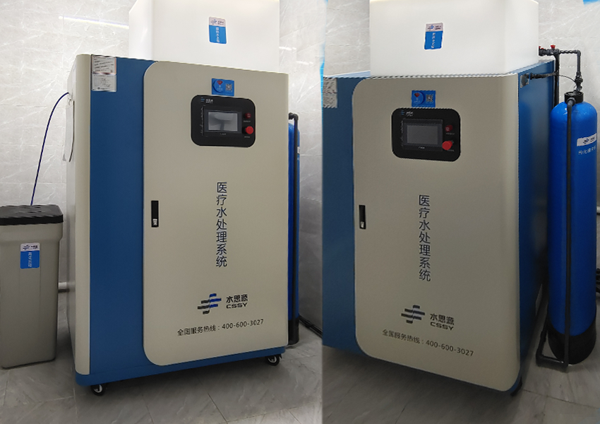 檢驗科純水機(jī) 檢驗科純水機(jī)