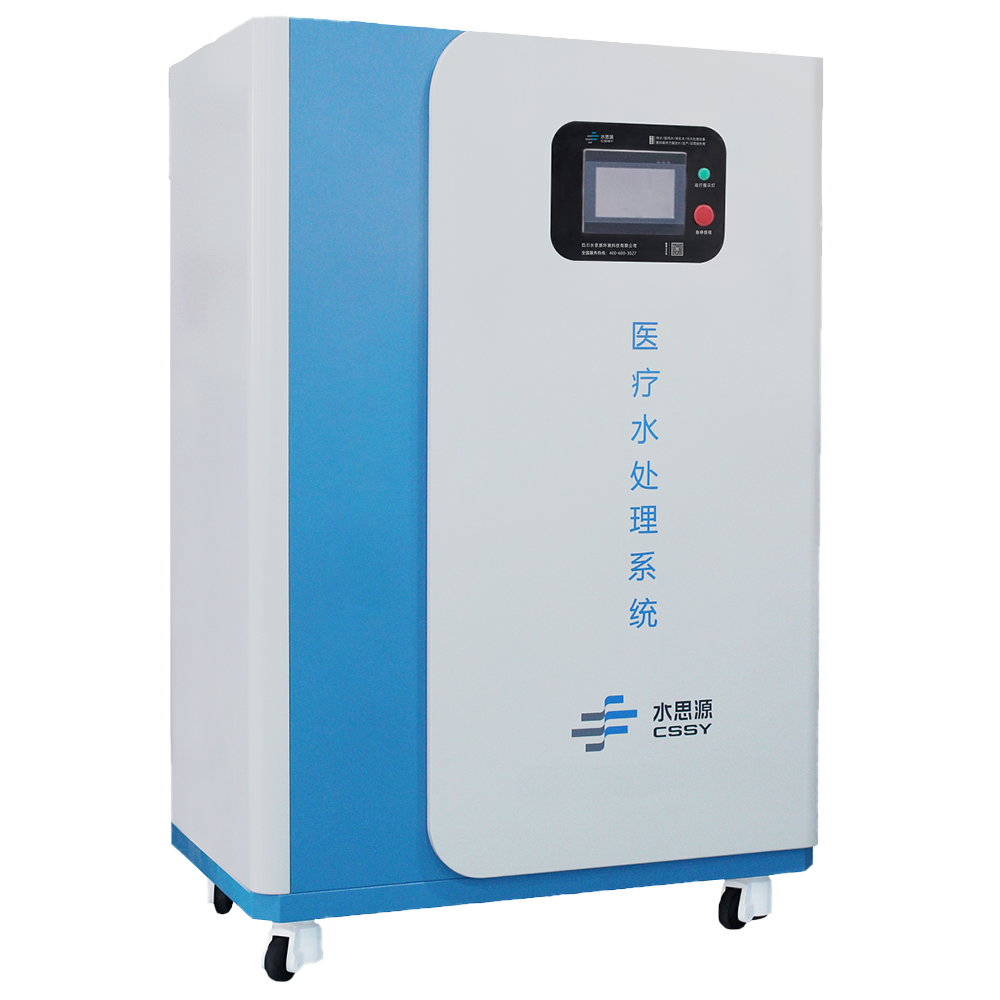 檢驗科純水機(jī) 檢驗科純水機(jī)