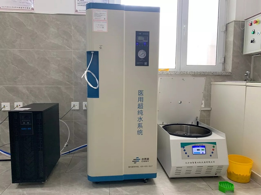 科研實(shí)驗(yàn)室如何選擇超純水機(jī)？