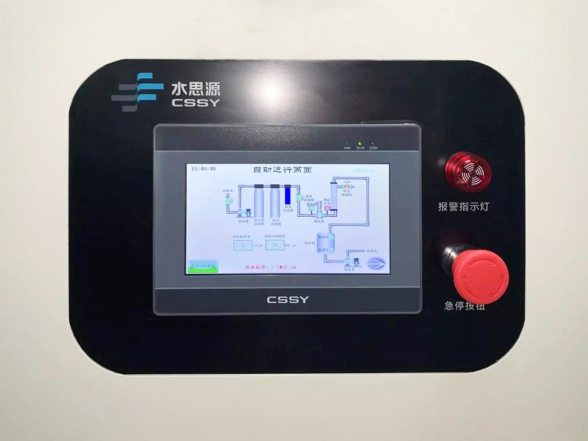 檢驗(yàn)科純水機(jī) 檢驗(yàn)科純水機(jī)