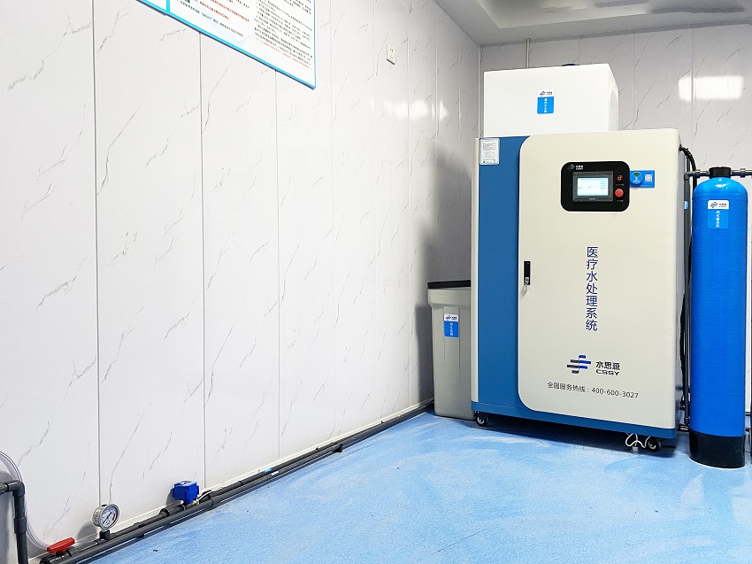 檢驗(yàn)科純水機(jī)