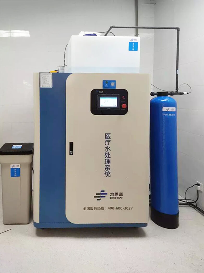 檢驗科純水機 檢驗科純水機